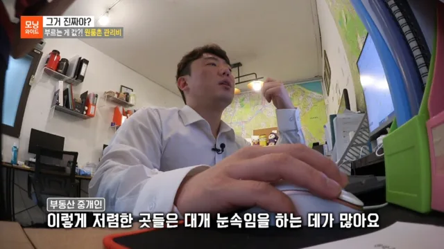 SBS 모닝와이드 출연 화면