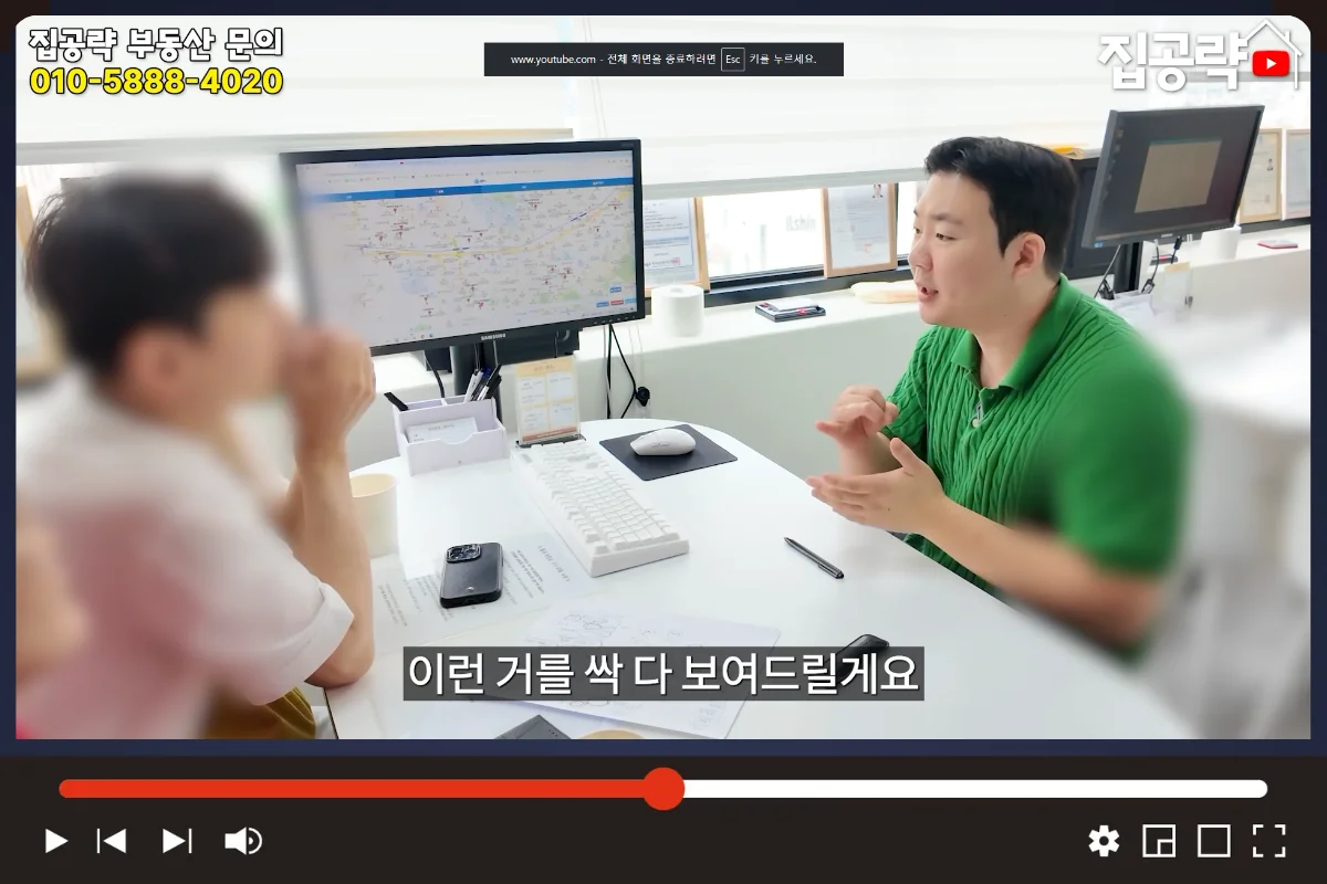 부동산 13년의 노하우